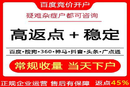 百度推广代理商的客户服务与技术支持